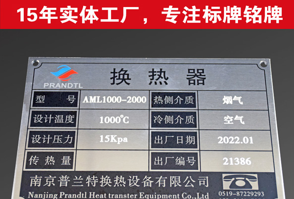 源头厂家，定制实力